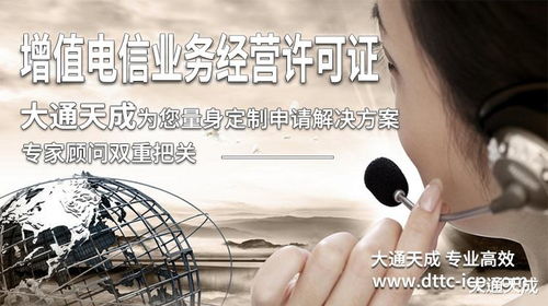 第一類增值電信業(yè)務解析 聚焦互聯(lián)網信息服務