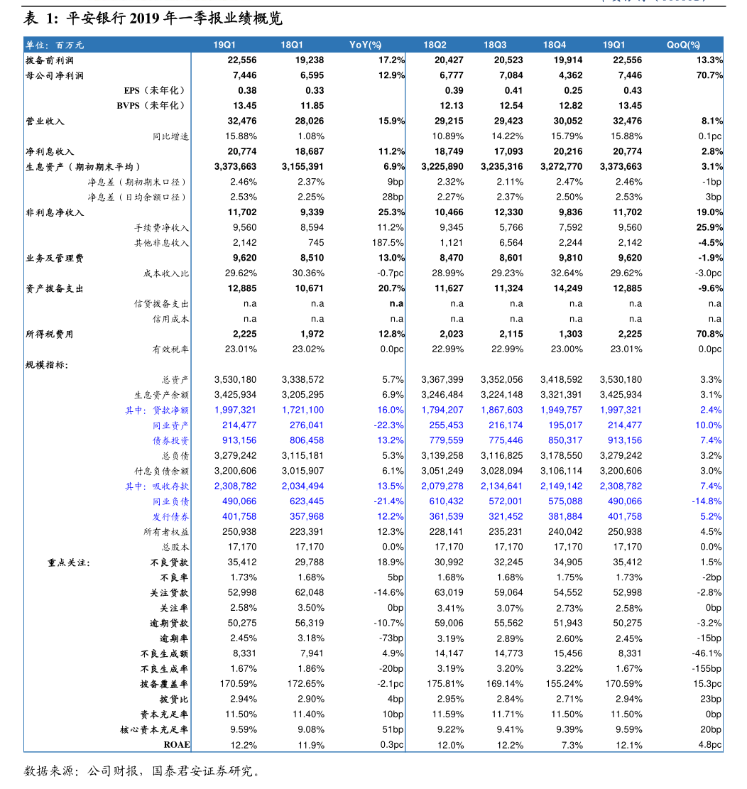 對(duì)外擔(dān)保進(jìn)展公告解析 ST大晟在互聯(lián)網(wǎng)信息服務(wù)領(lǐng)域的風(fēng)險(xiǎn)與責(zé)任